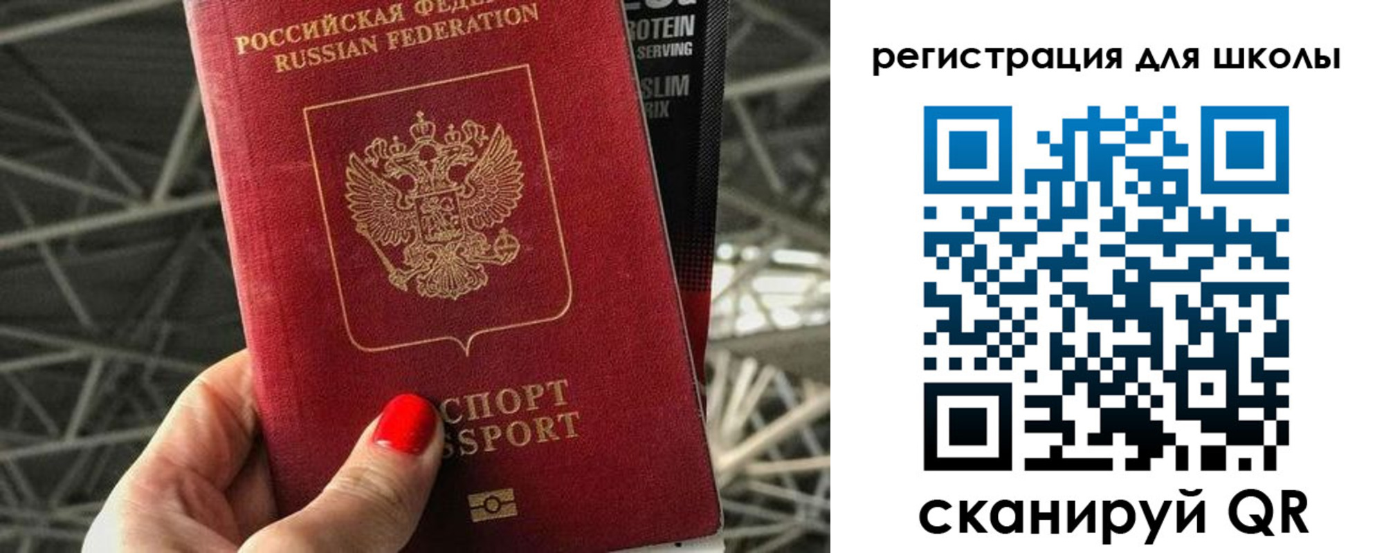 регистрация для дет. сада в Курганинске