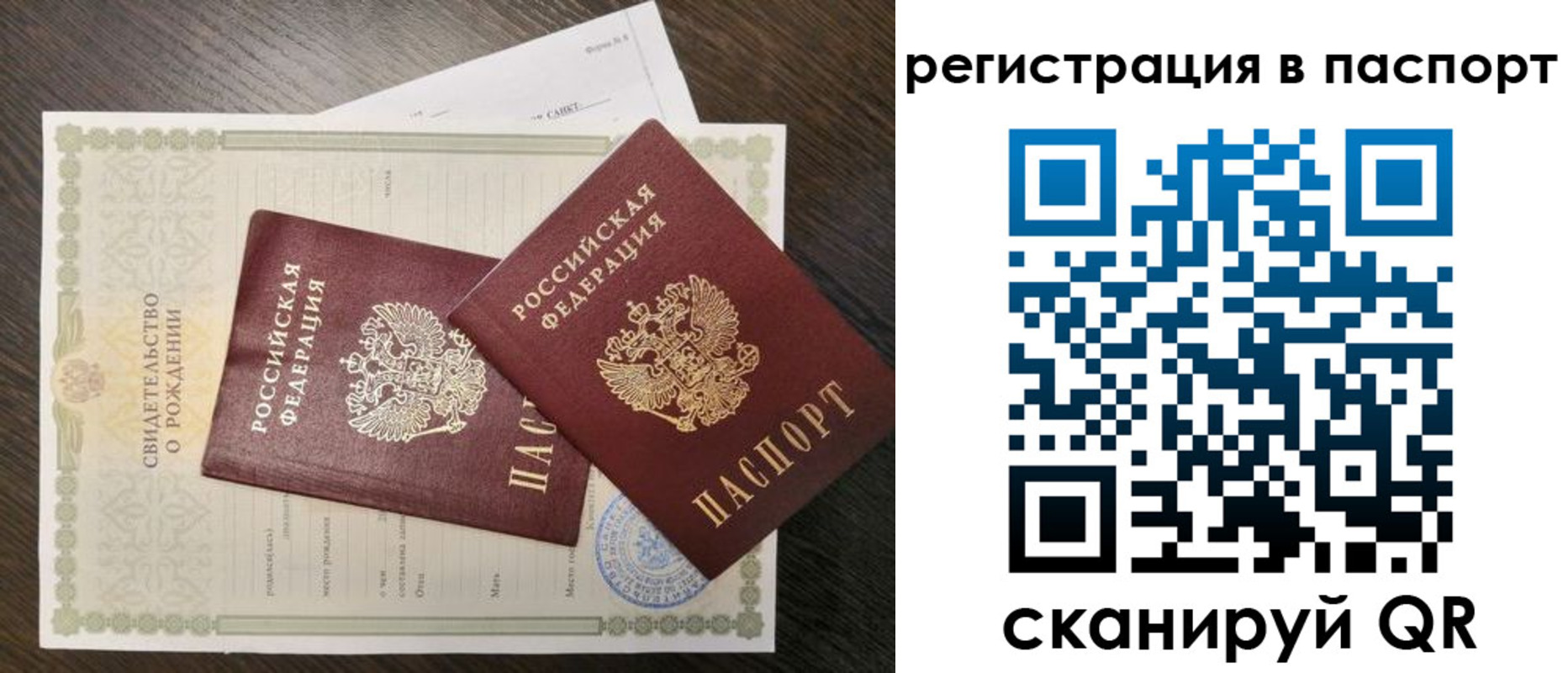 временная регистрация адрес в Курганинске
