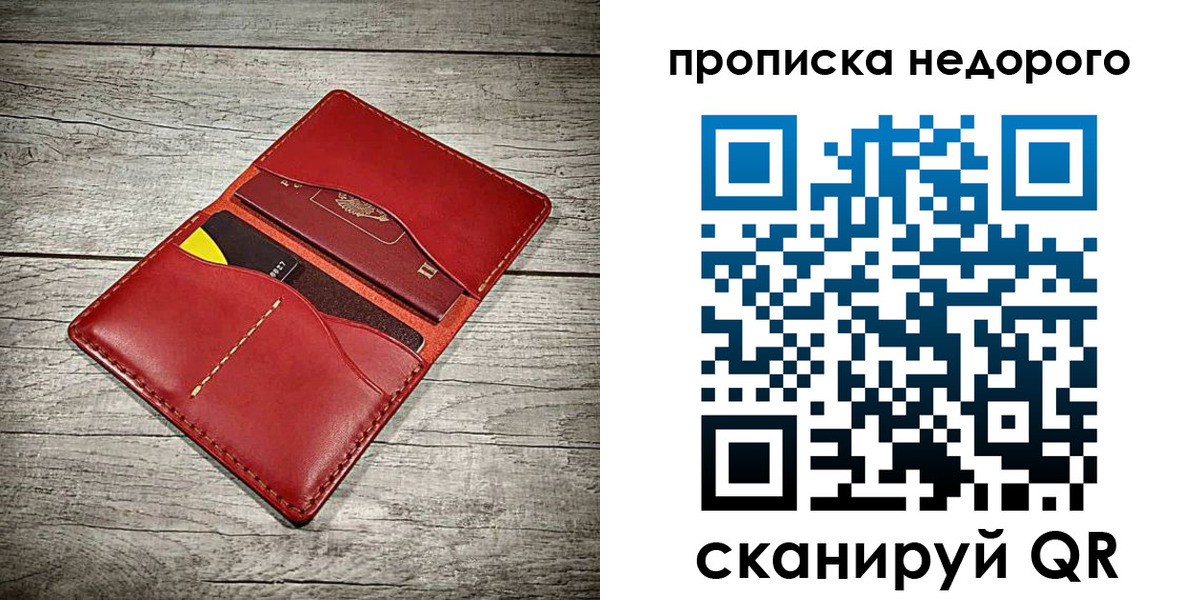 пропишу в квартире в Курганинске